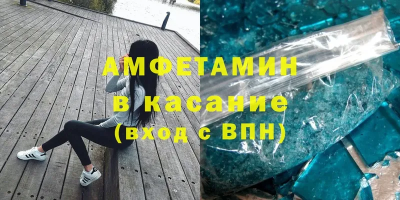 Amphetamine VHQ  Лахденпохья 